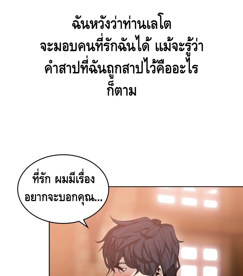 PAINKILLER 3-3