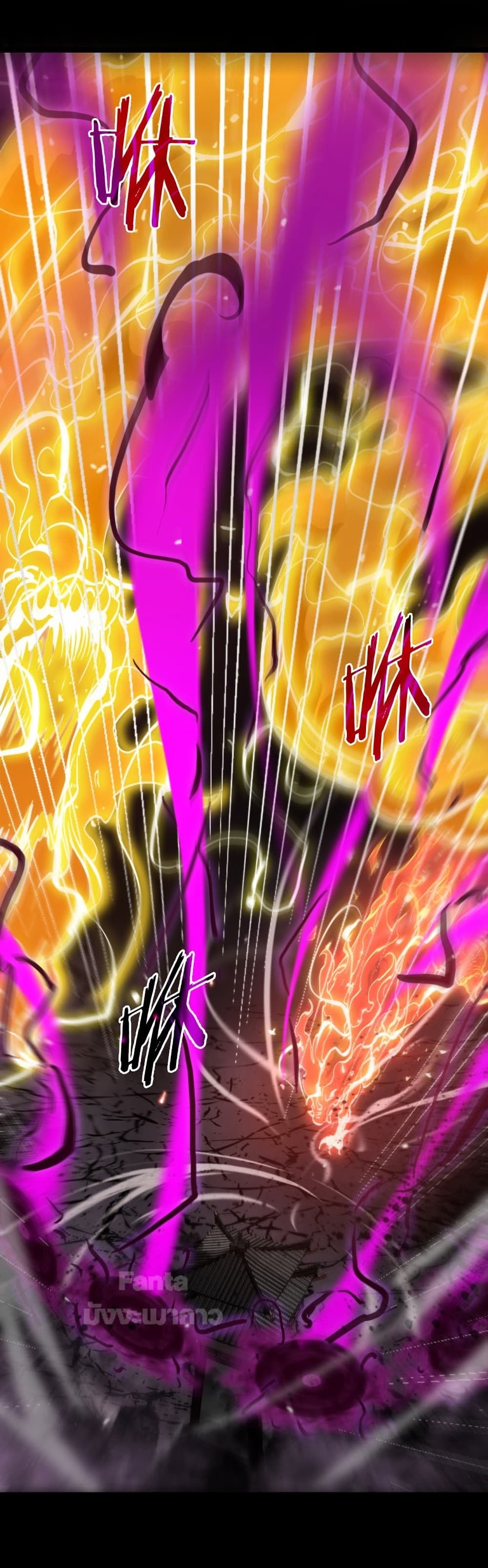 World's Apocalypse Online หมื่นสวรรค์สิ้นโลกา 122-122