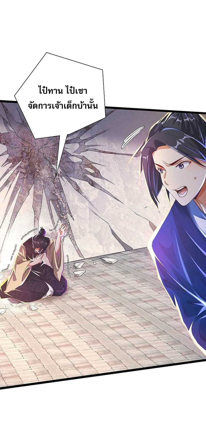 Returning the Heavenly King 10-10