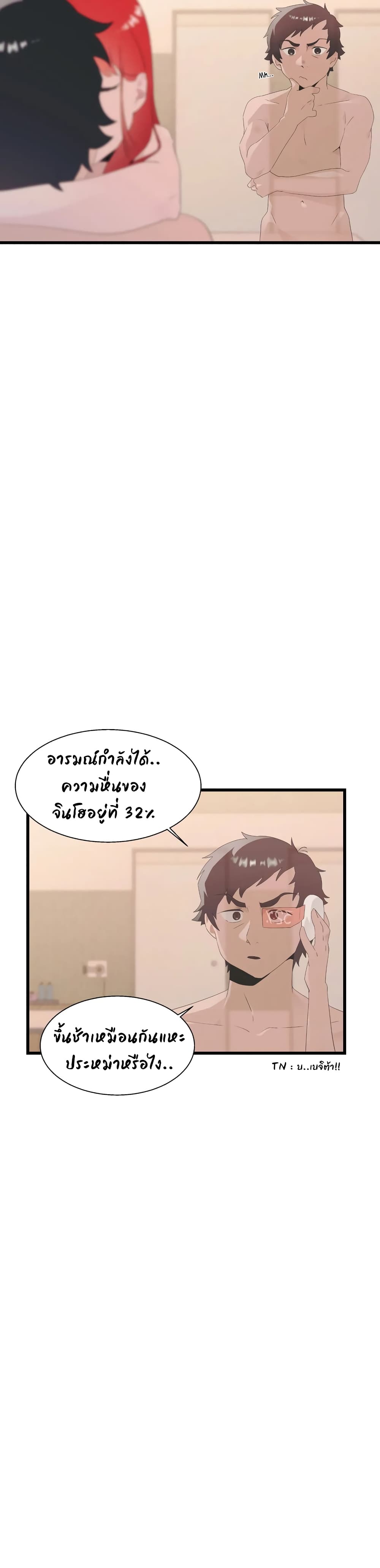 Shimiken 11-11