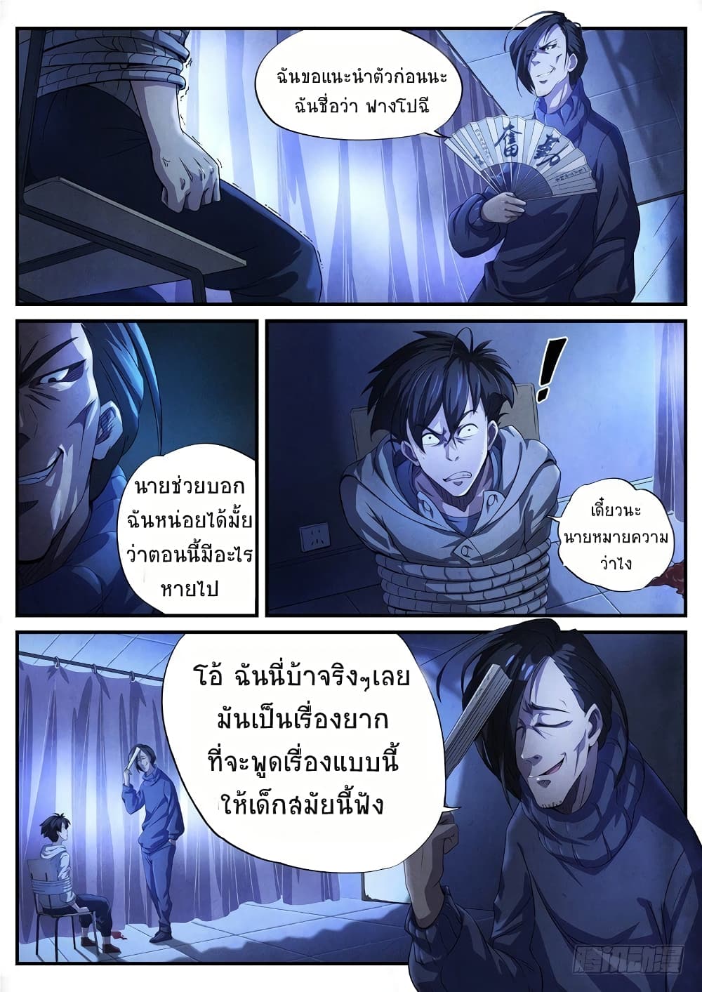 The Missing Gate 5-5