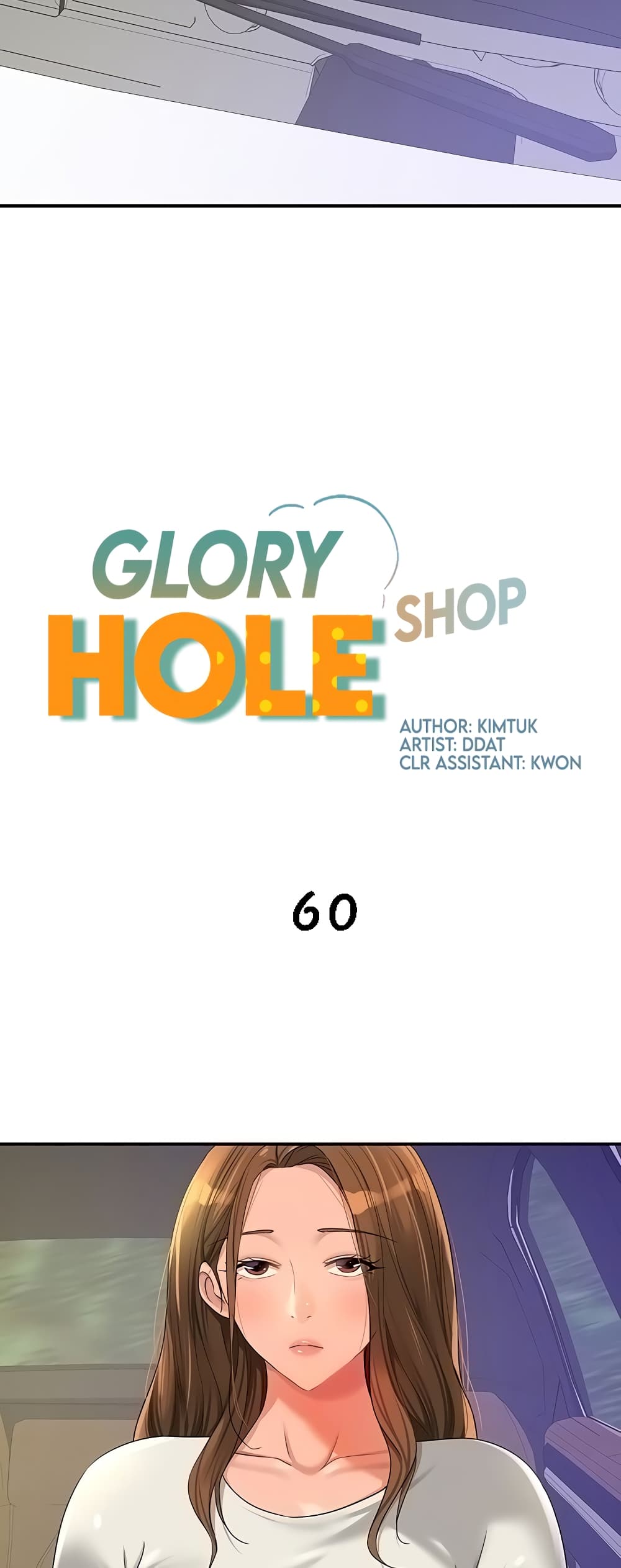 Glory Hole 60-60