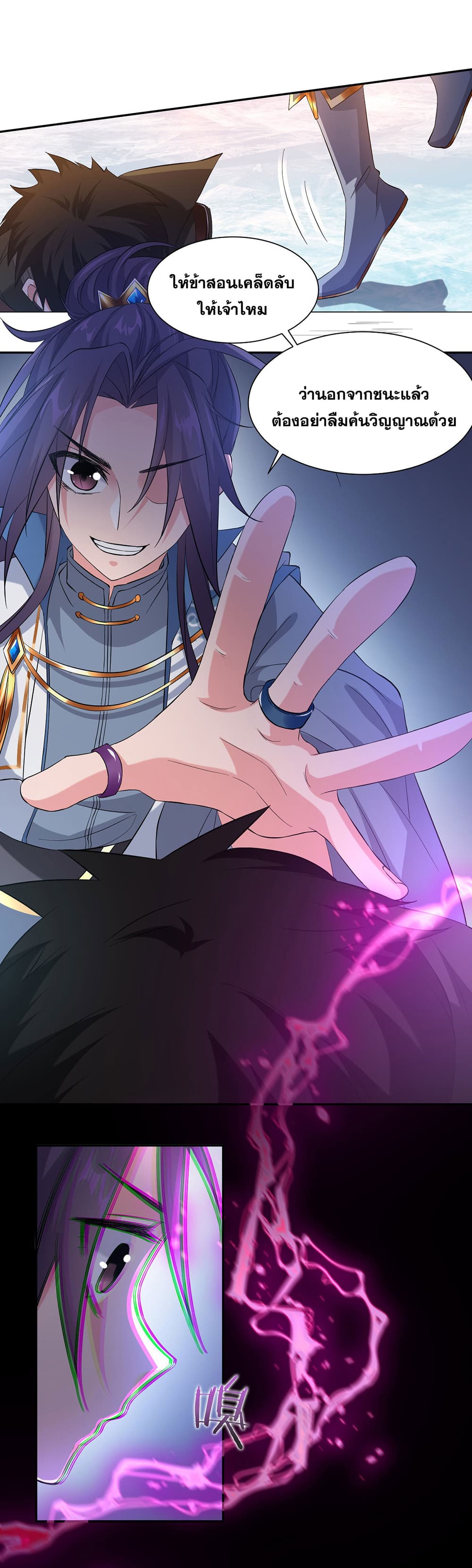 I Just Need to Pick Up a Female Disciple 41-41
