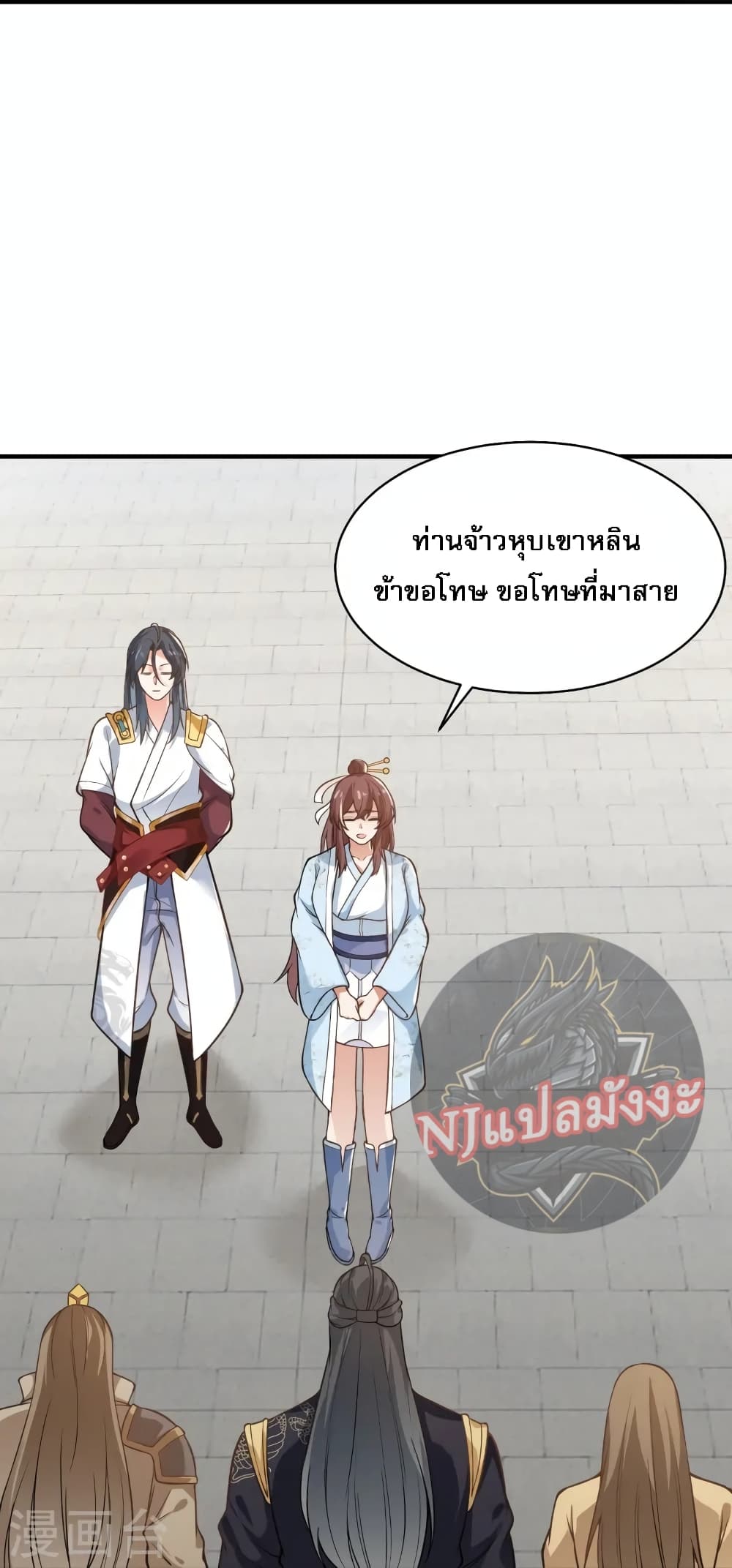 The Sword Immortal Emperor was reborn as a son-in-law 15-15