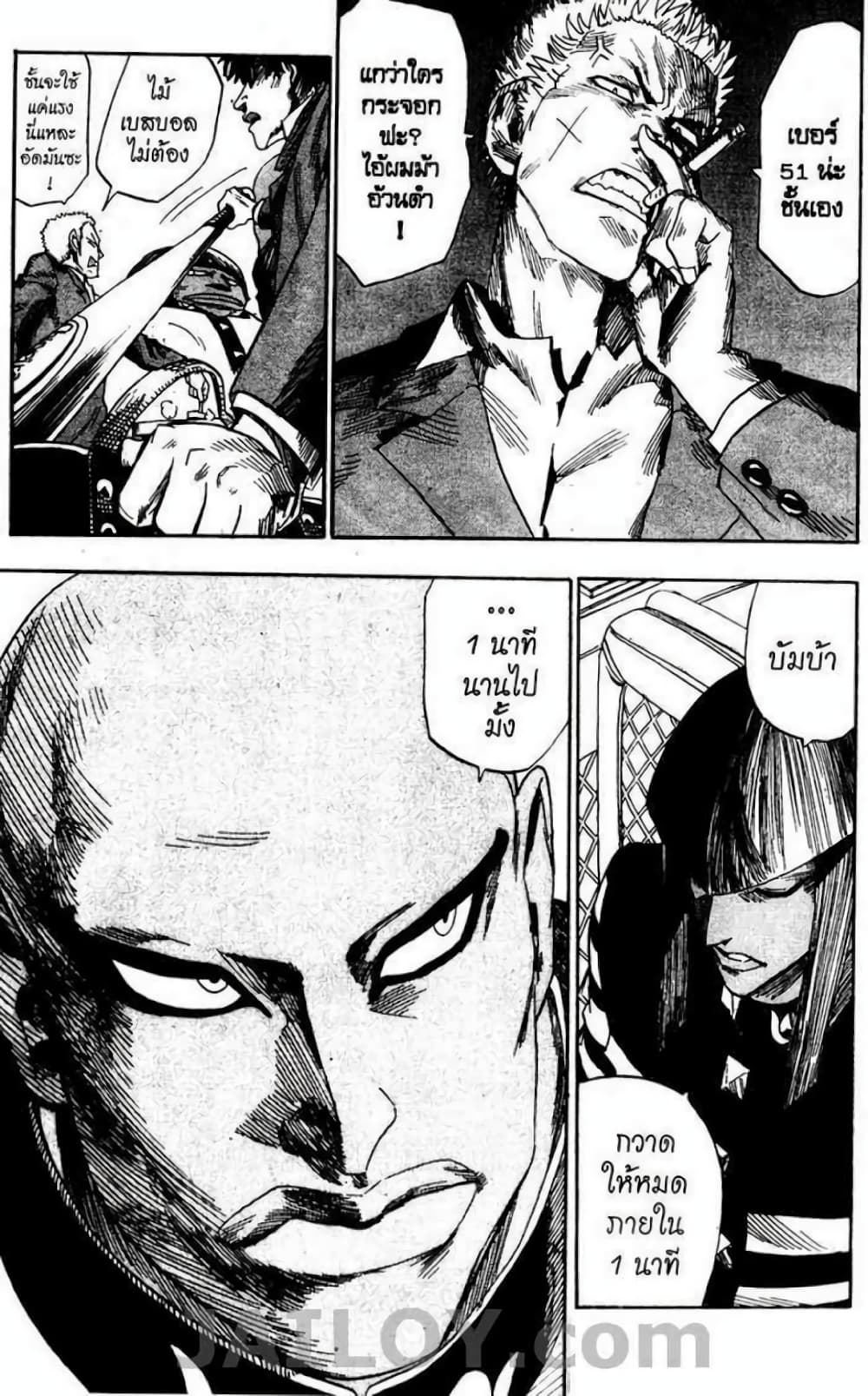Eyeshield 21 40-40