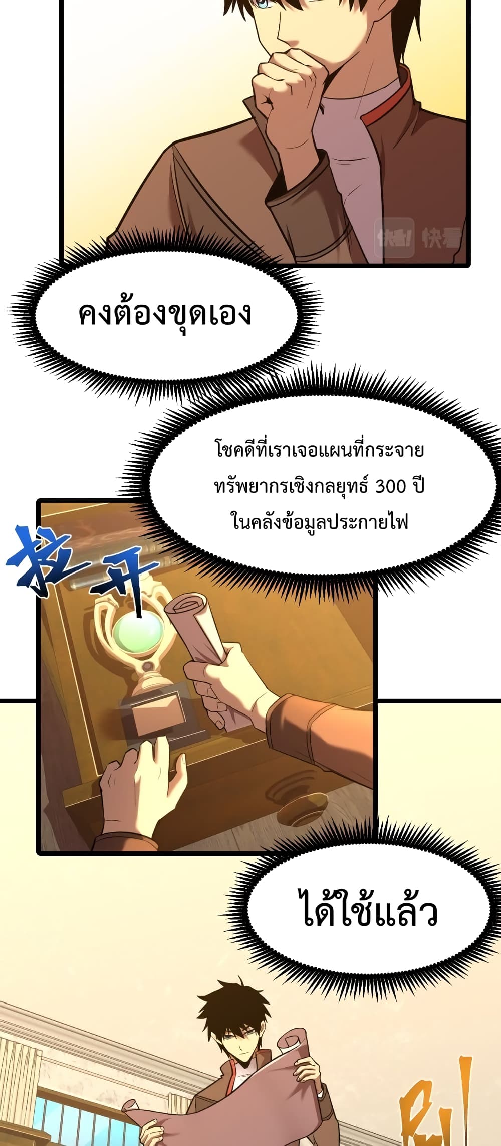 Gao Wu Landing in the next 10,000 years 34-34