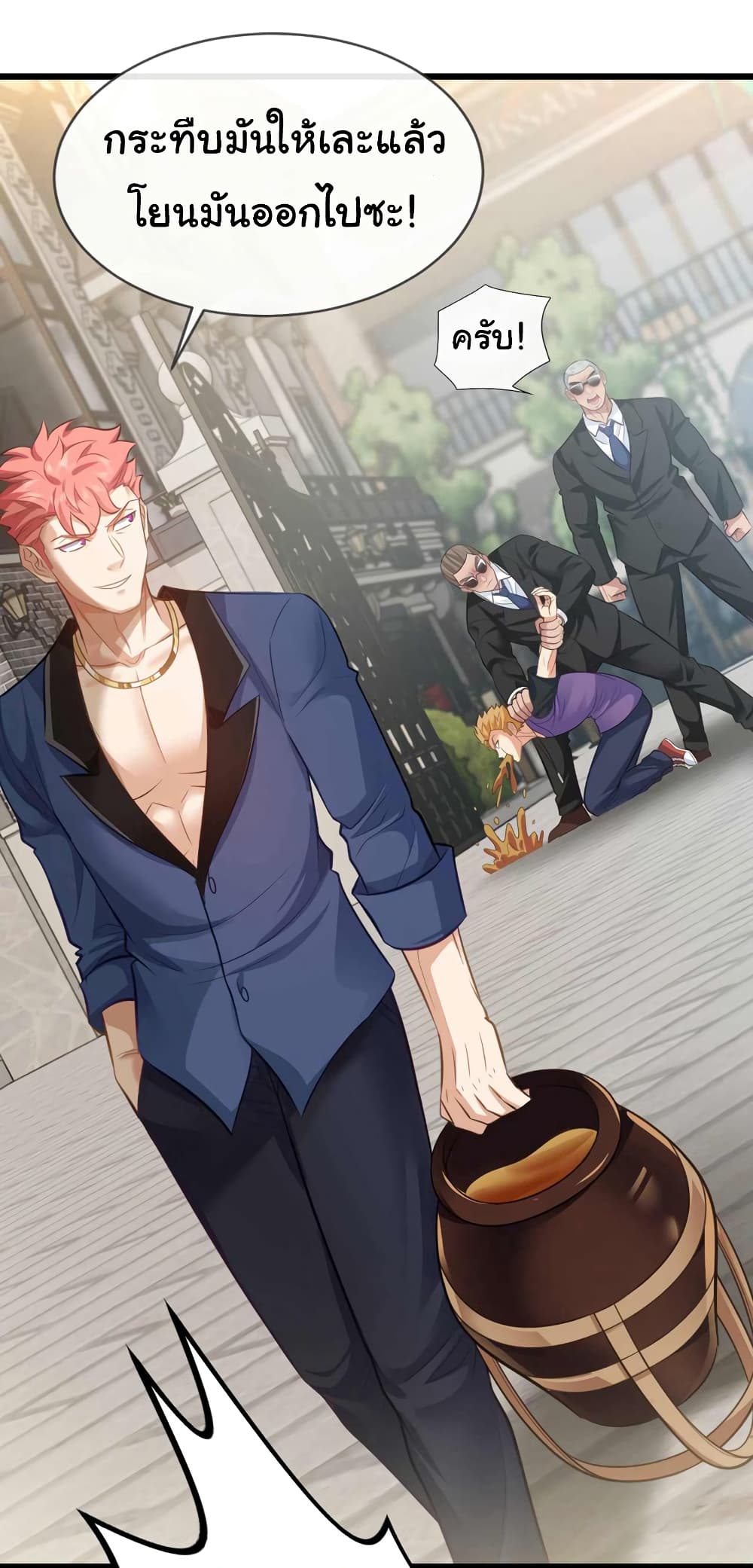 Chu Chen, The Trash Son-in-Law 46-46