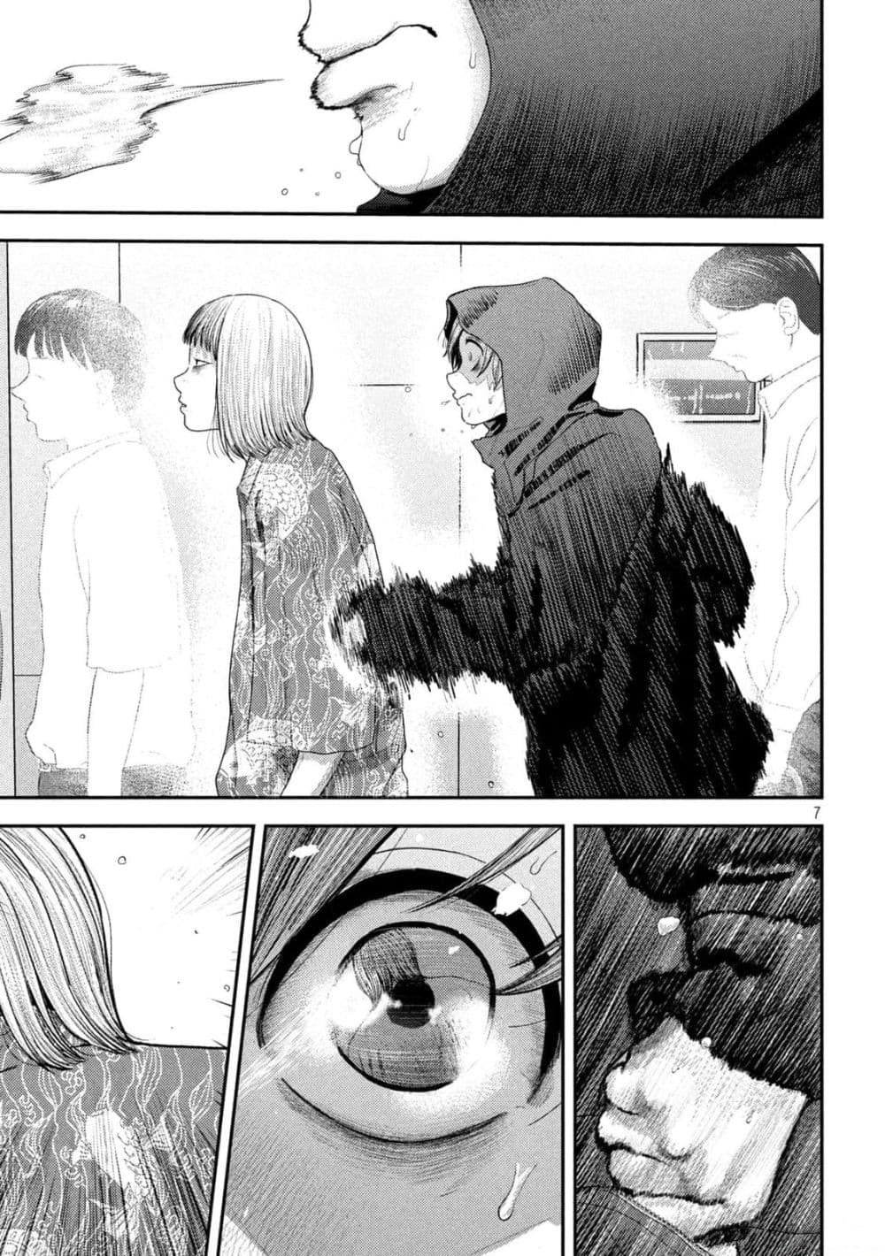 Nezumi no Hatsukoi 8-เข้าใกล้