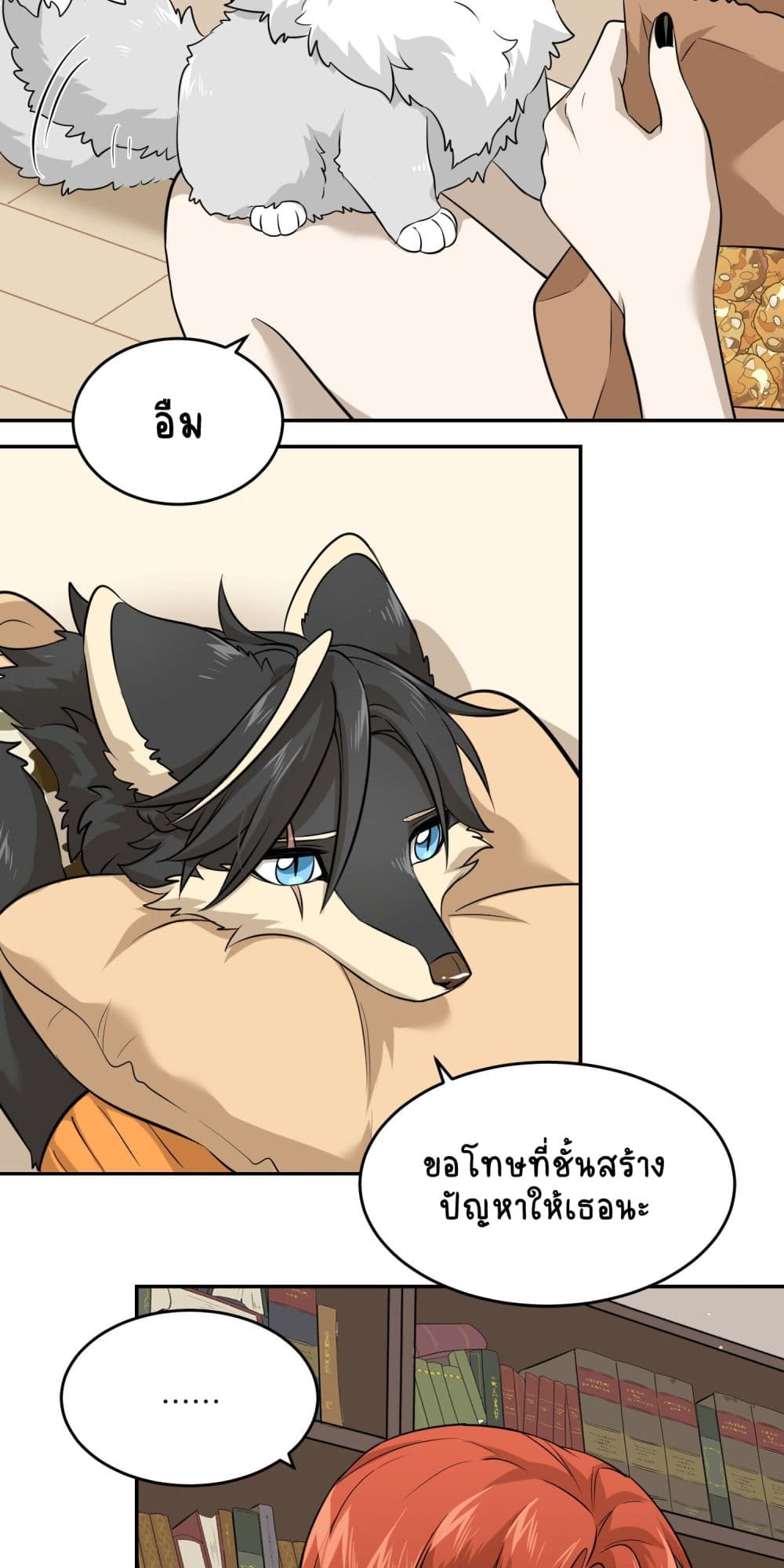 My Food Seems to Be Very Cute 34-ตอนที่ 35-36