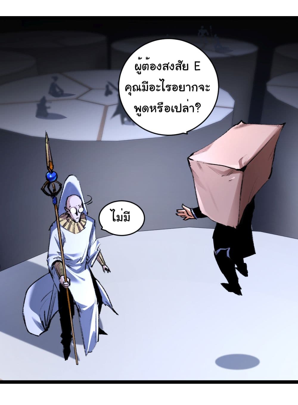 I'm The Boss in Magic Moon 40-40