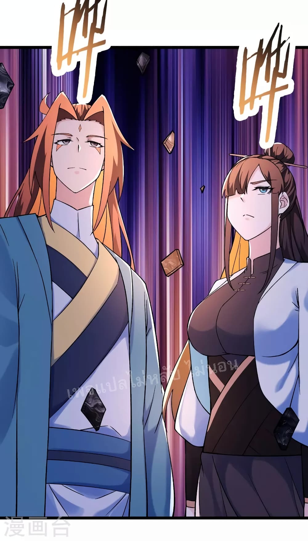 My Harem is All Female Students ฮาเร็มของข้ามีแต่ลูกศิษย์หญิงทั้งนั้น 150-150