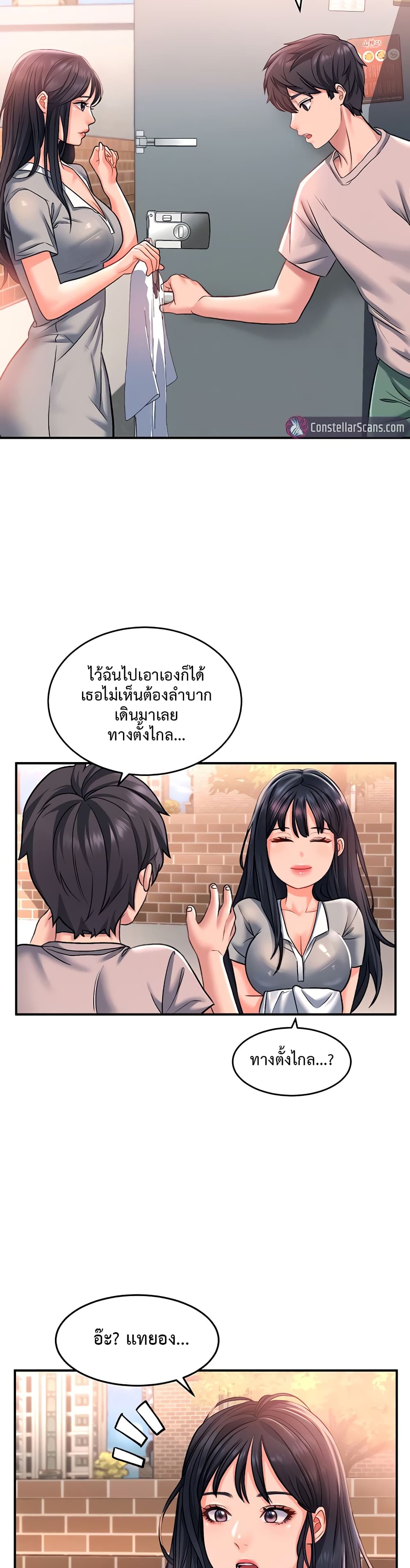 Unlock Her Heart 15-15