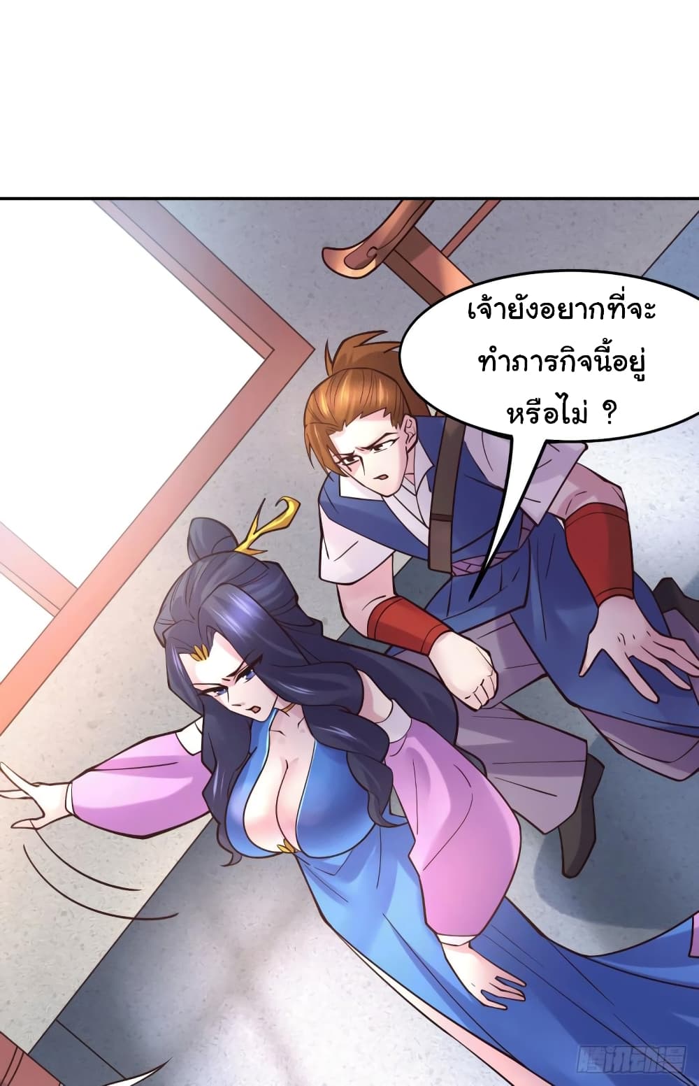 Immortal Husband on The Earth เซียนร้อยรักเขยนี้ขอบ่มเซียนให้พ่อตา 99-99