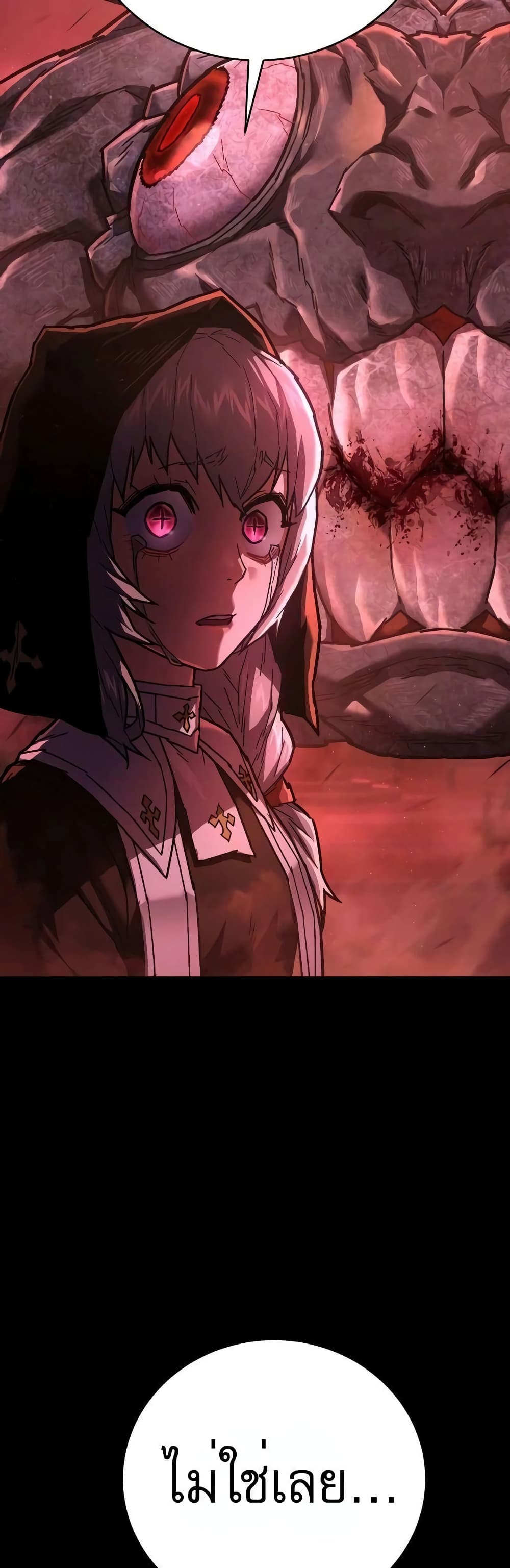 Executioner 15-15
