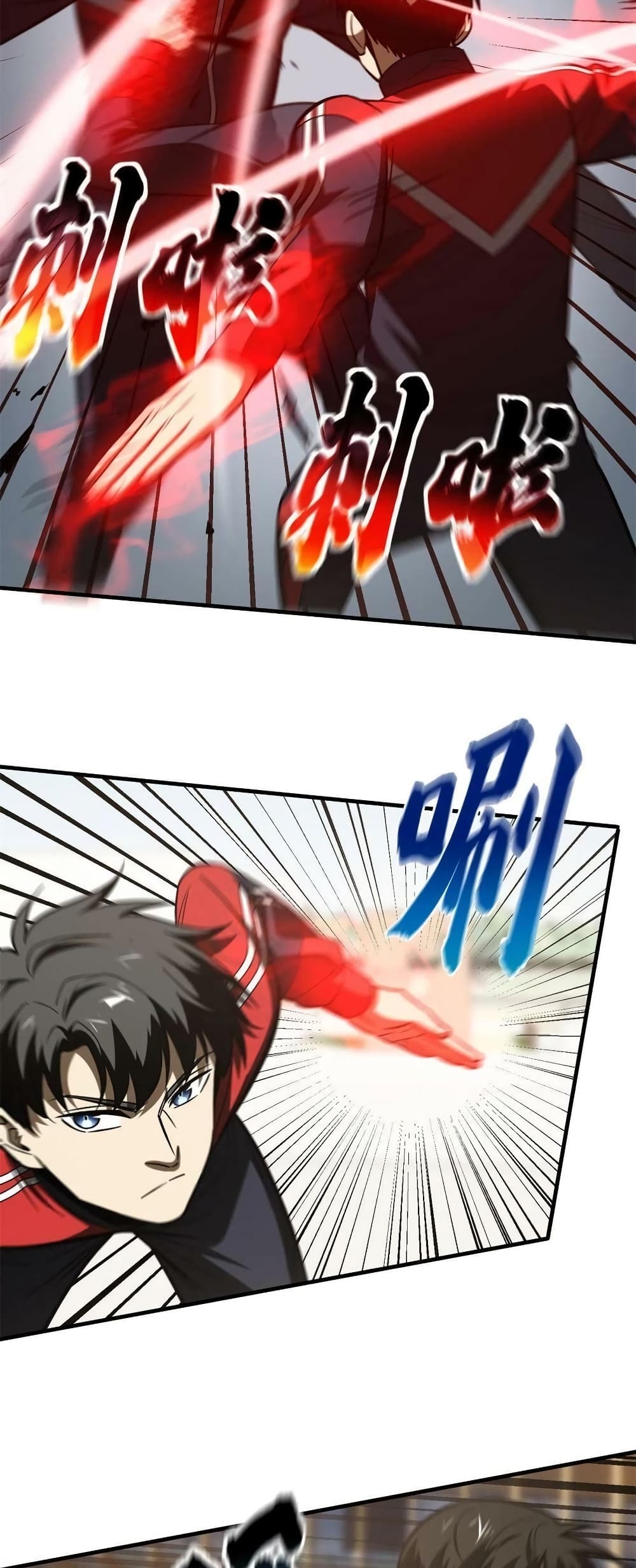 Global Martial Arts ระบบจอมยุทธสุดโกงแห่งโลกคู่ขนาน 174-174