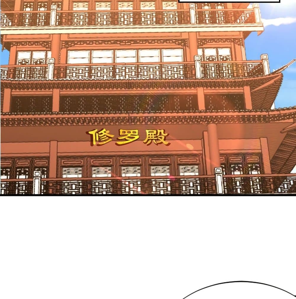 Rise of The Demon King รุ่งอรุณแห่งราชาปีศาจ 270-270