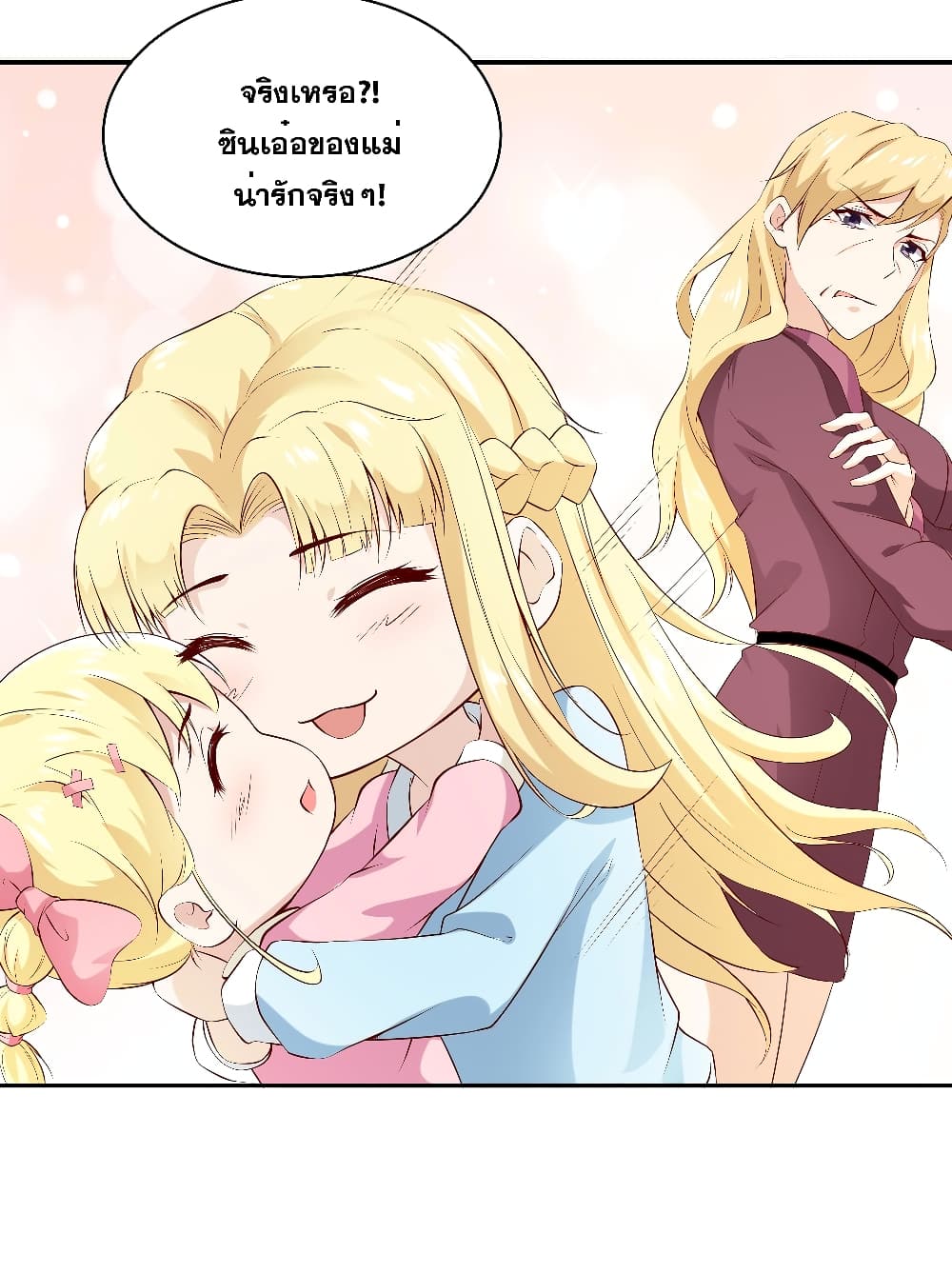 The Strongest Ares Daddy 12-12