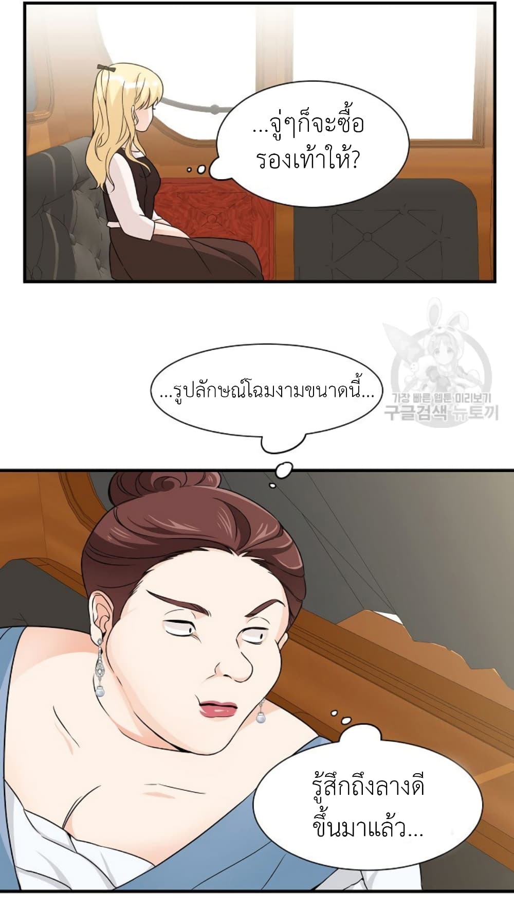 Raising a Dragon Prince 8-8