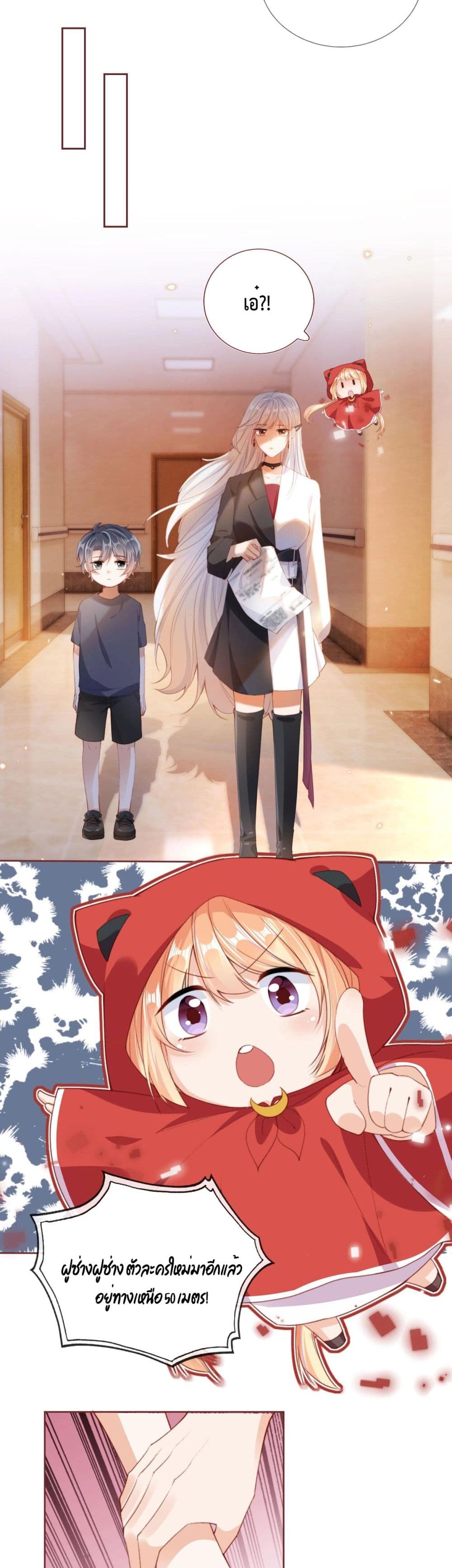 Who are you 2-2