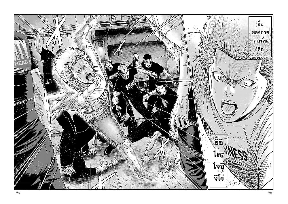 Bouncer 2-2