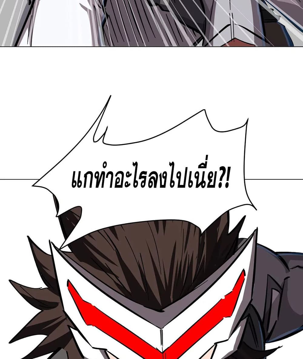 Mr. Zombie 47-47