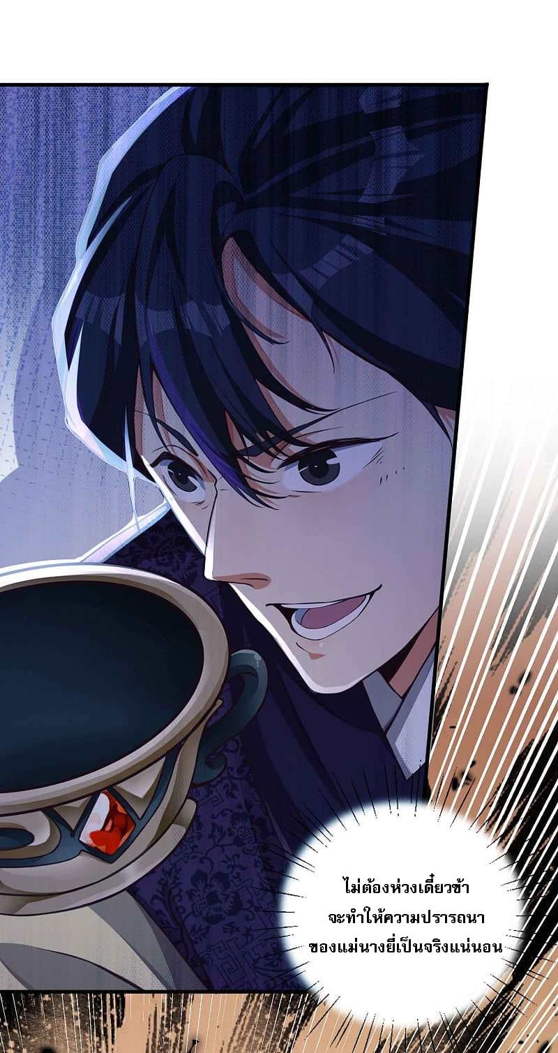 Returning the Heavenly King 7-7