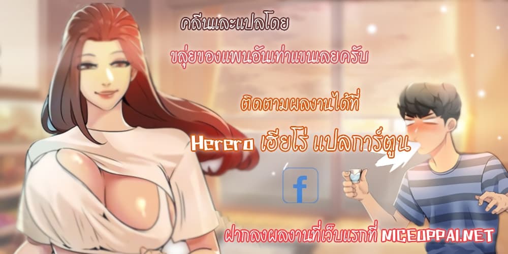 Woman's Friend 1-1