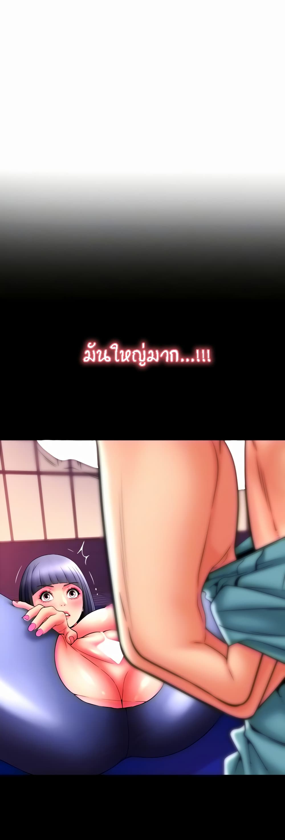 Pay with Sperm Pay 39-39