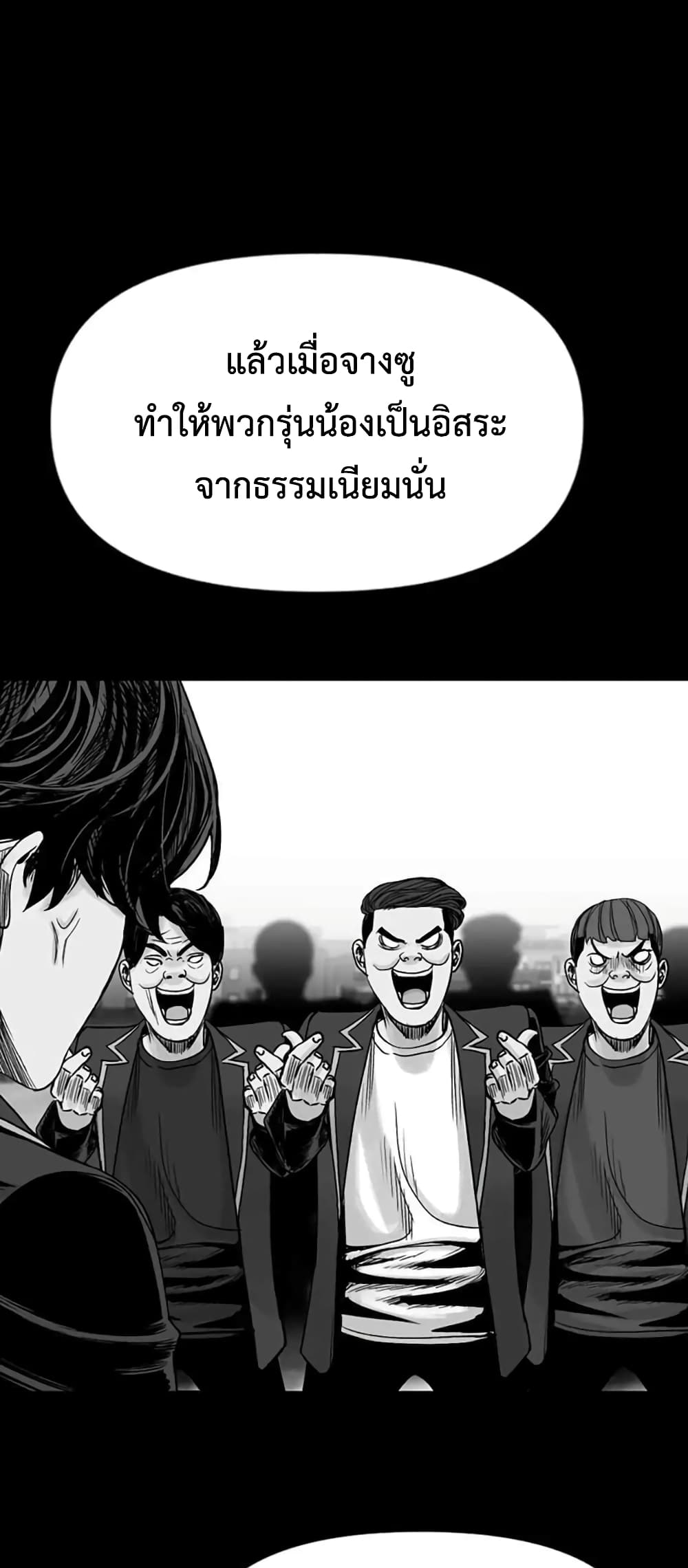 Switch 13-13