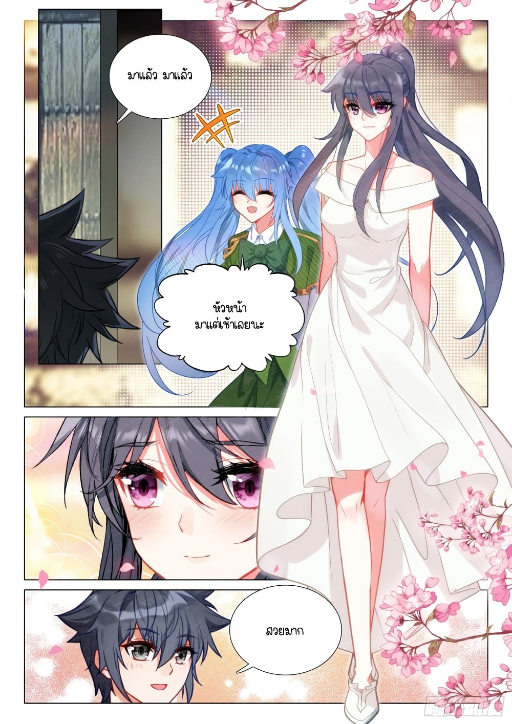 Douluo Dalu 3: The Legend of the Dragon King 293-อวดหุ่นจักรกล