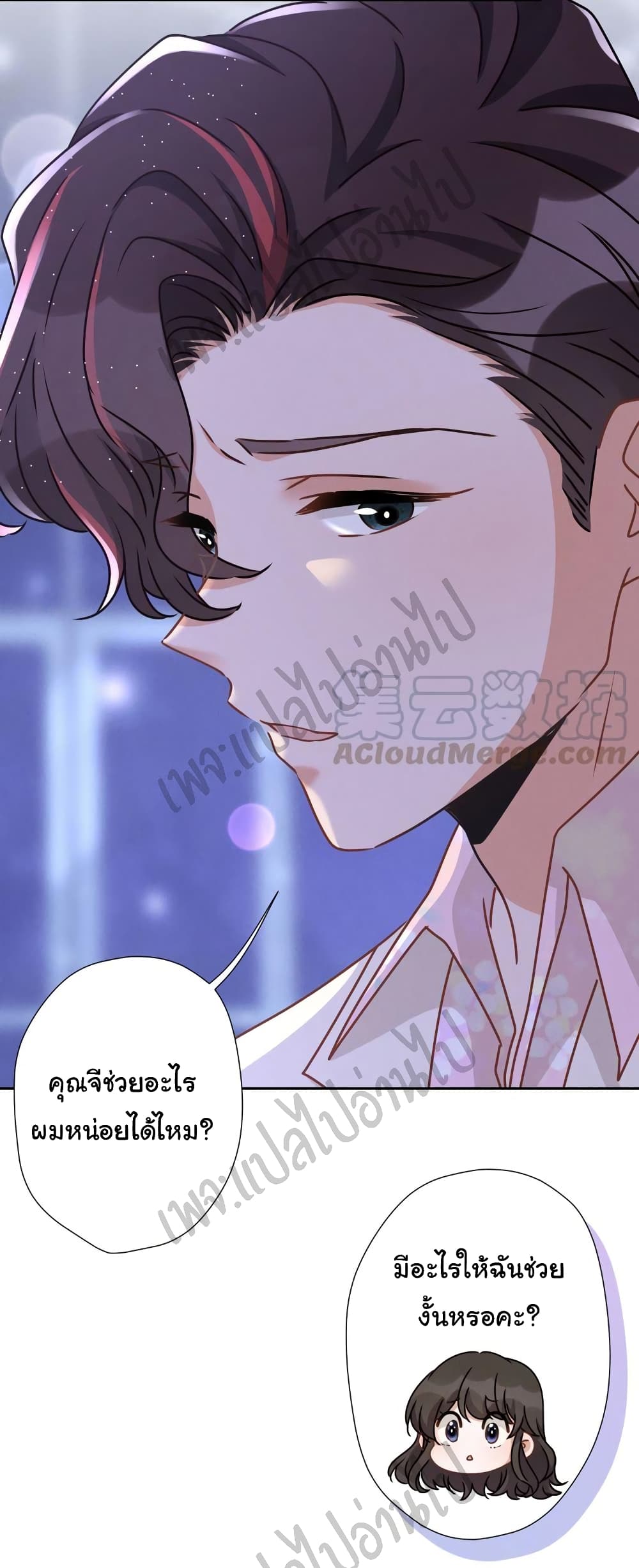 Lu Feng is the Best Son-in-law 26-26