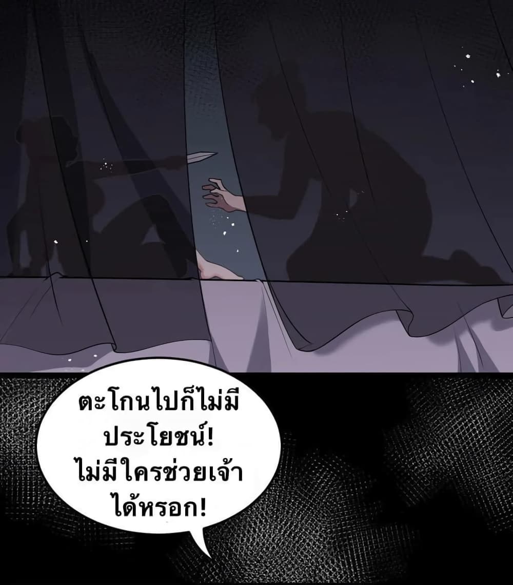Godsian Masian from another world 48-48