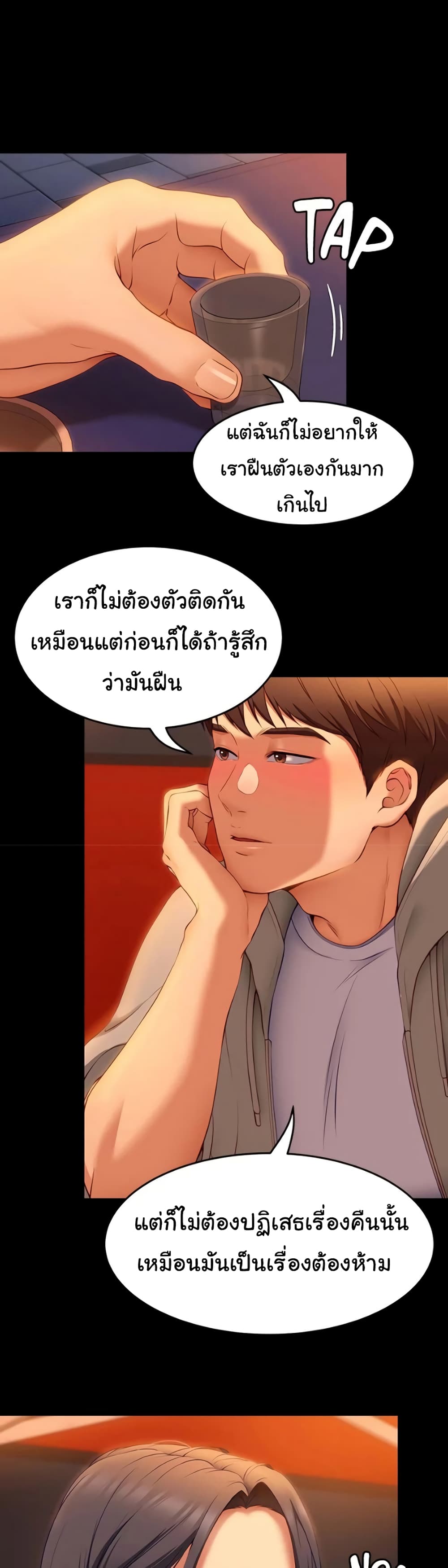 Tonight, You’re My Dinner 34-34