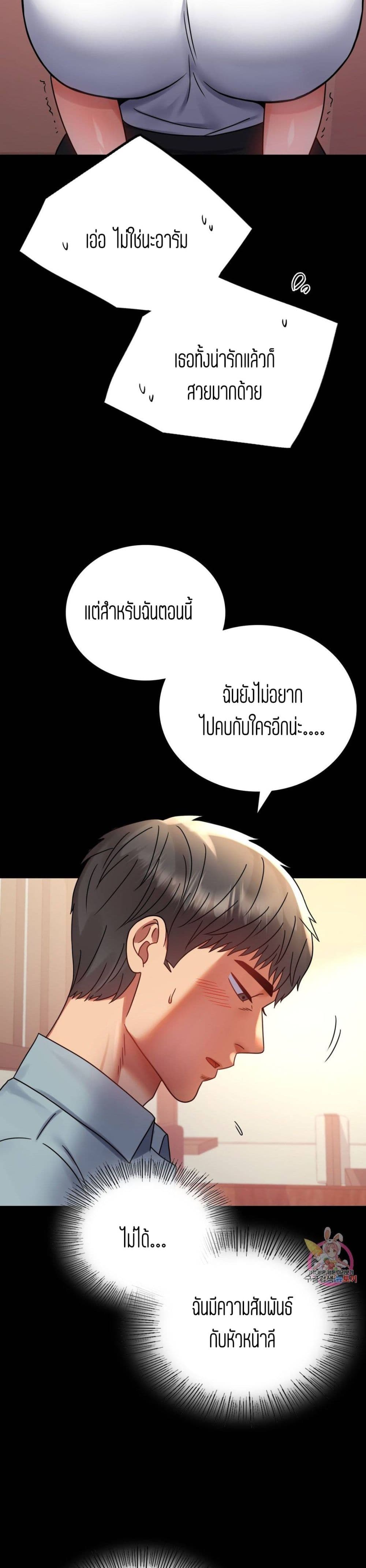 iLLiciTLove 39-39