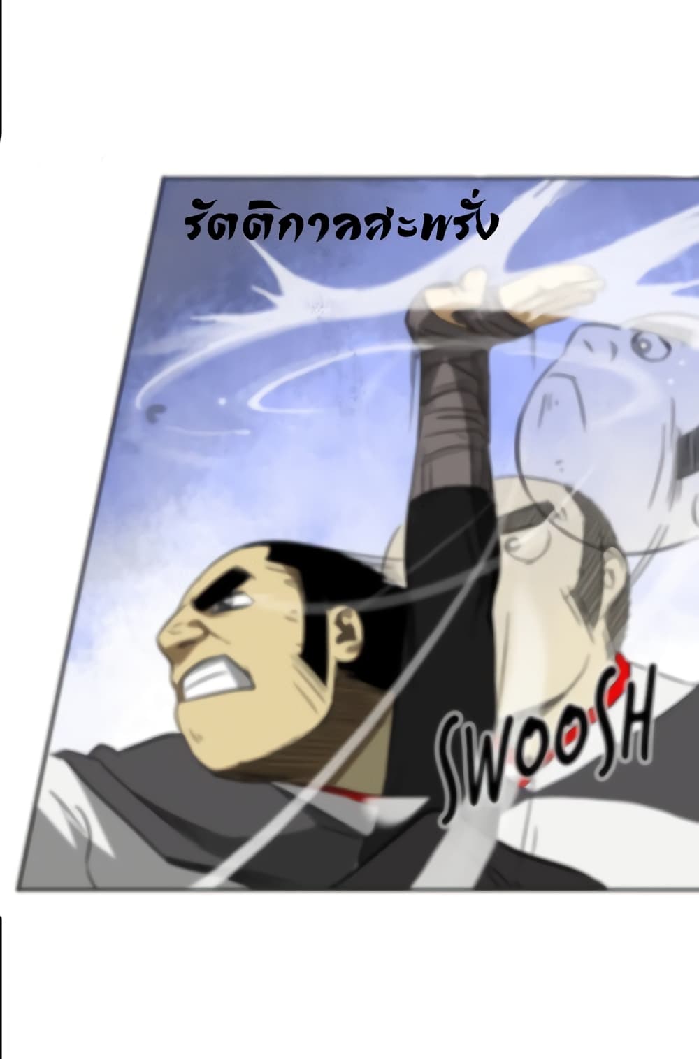 Infinite Level Up in Murim 31-31
