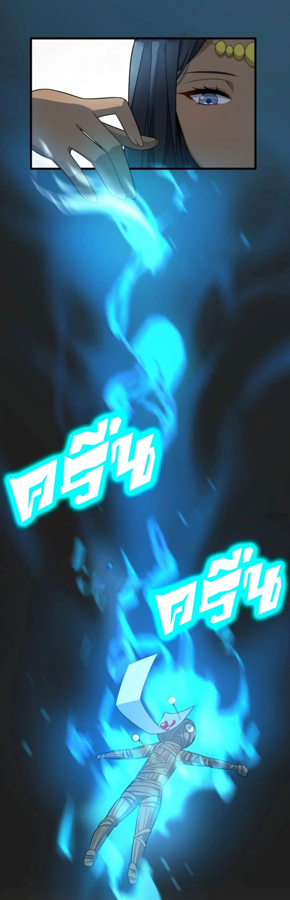 Rebirth of Legendary Doctor 28-28