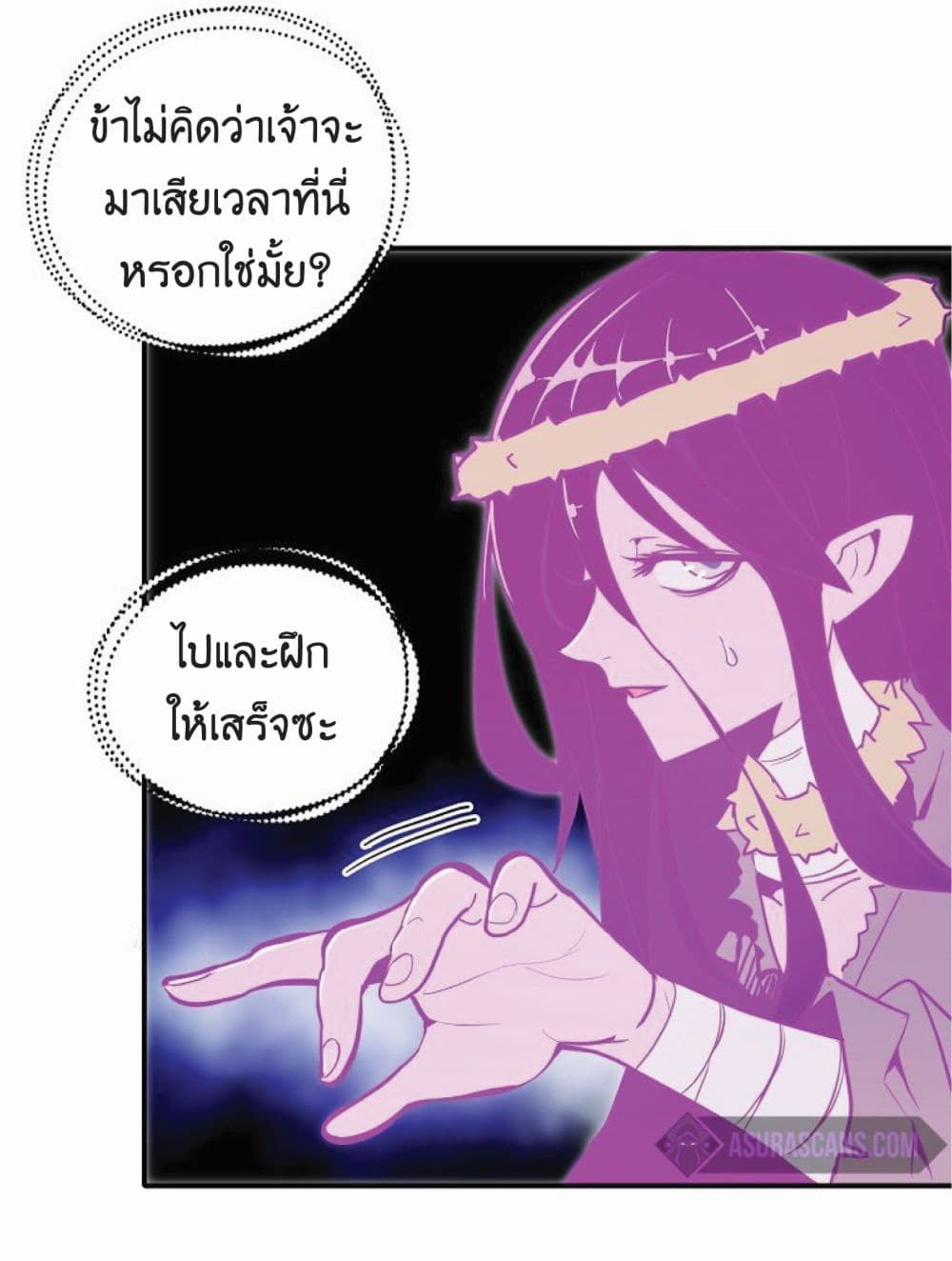 Worthless Regression 16-16