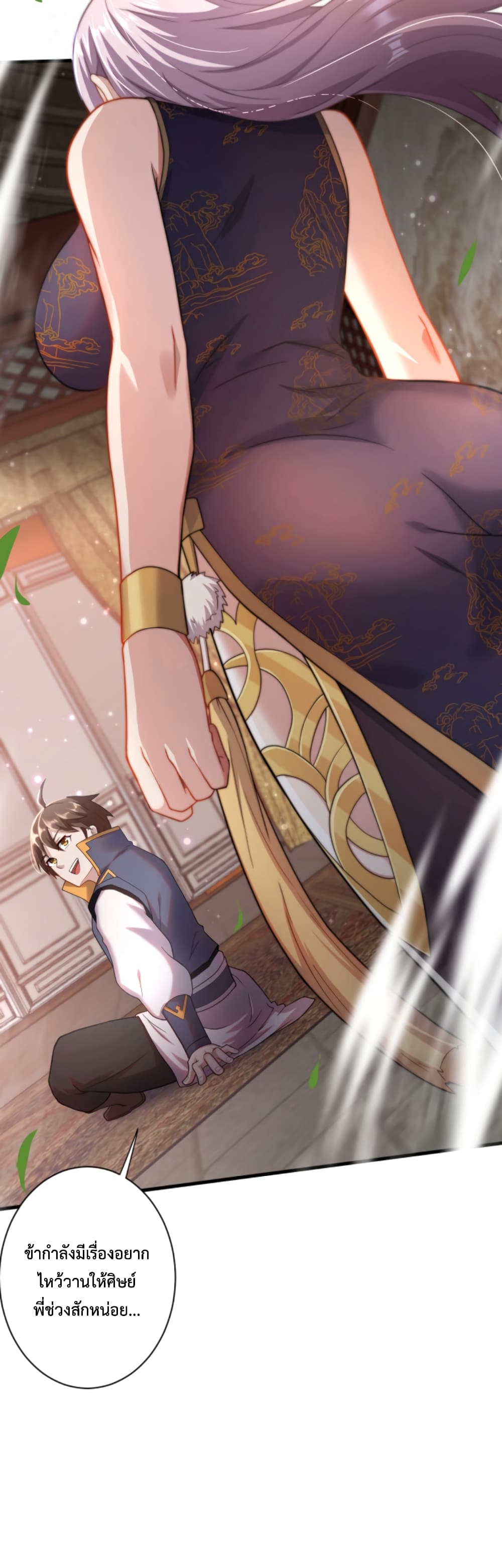 Become Immortal with Gacha 14-14