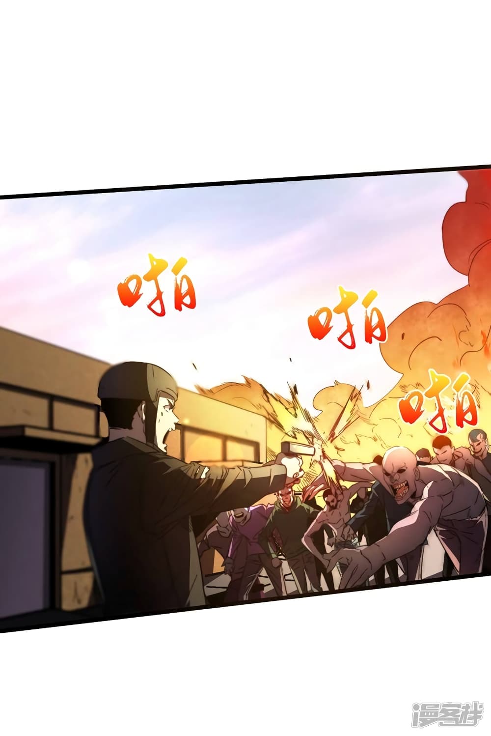 The Last Hero 29-29