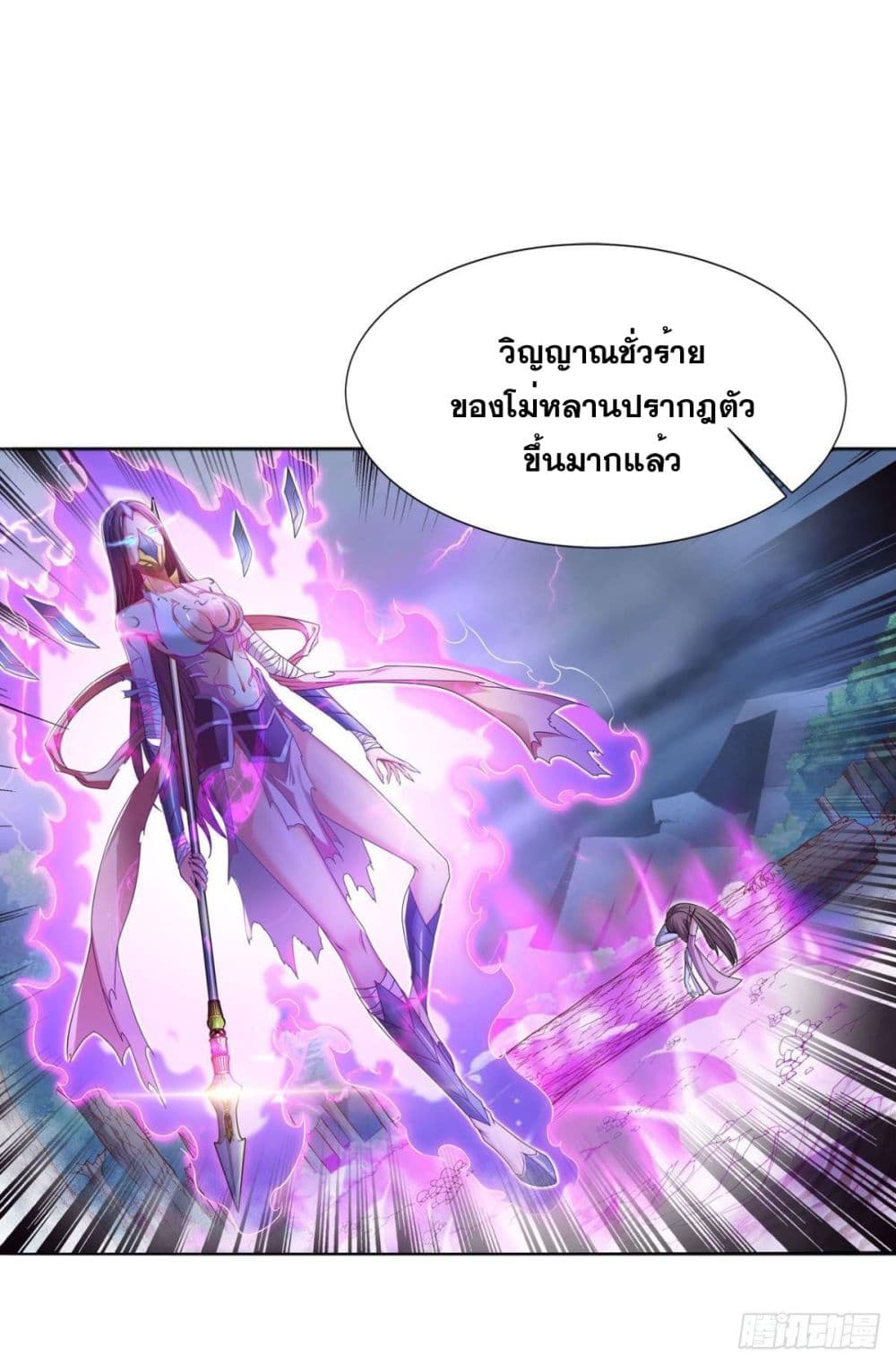 Solve the Crisis of Heaven 6-6