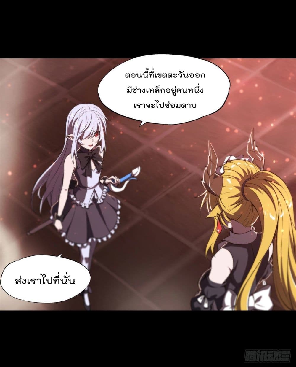 The Strongest Knight Become To Lolicon Vampire ผมคืออัศวินผู้แข็งแกร่งที่ถูกสาปให้กลายเป็นแวมไพร์โลลิ 220-220