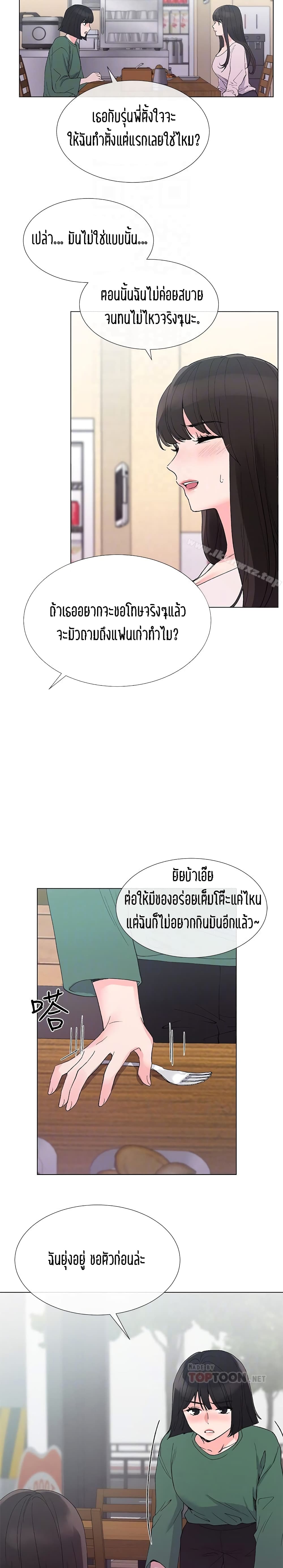 Repeater 40-40