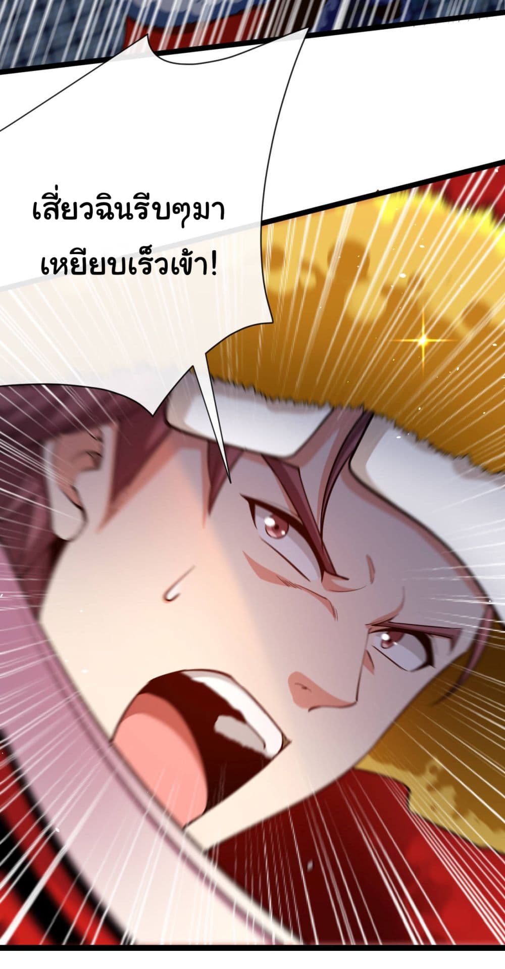 Chu Chen, The Trash Son-in-Law 36-36