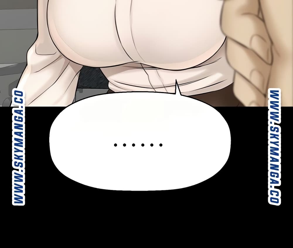 I Want to Know Her 22-22