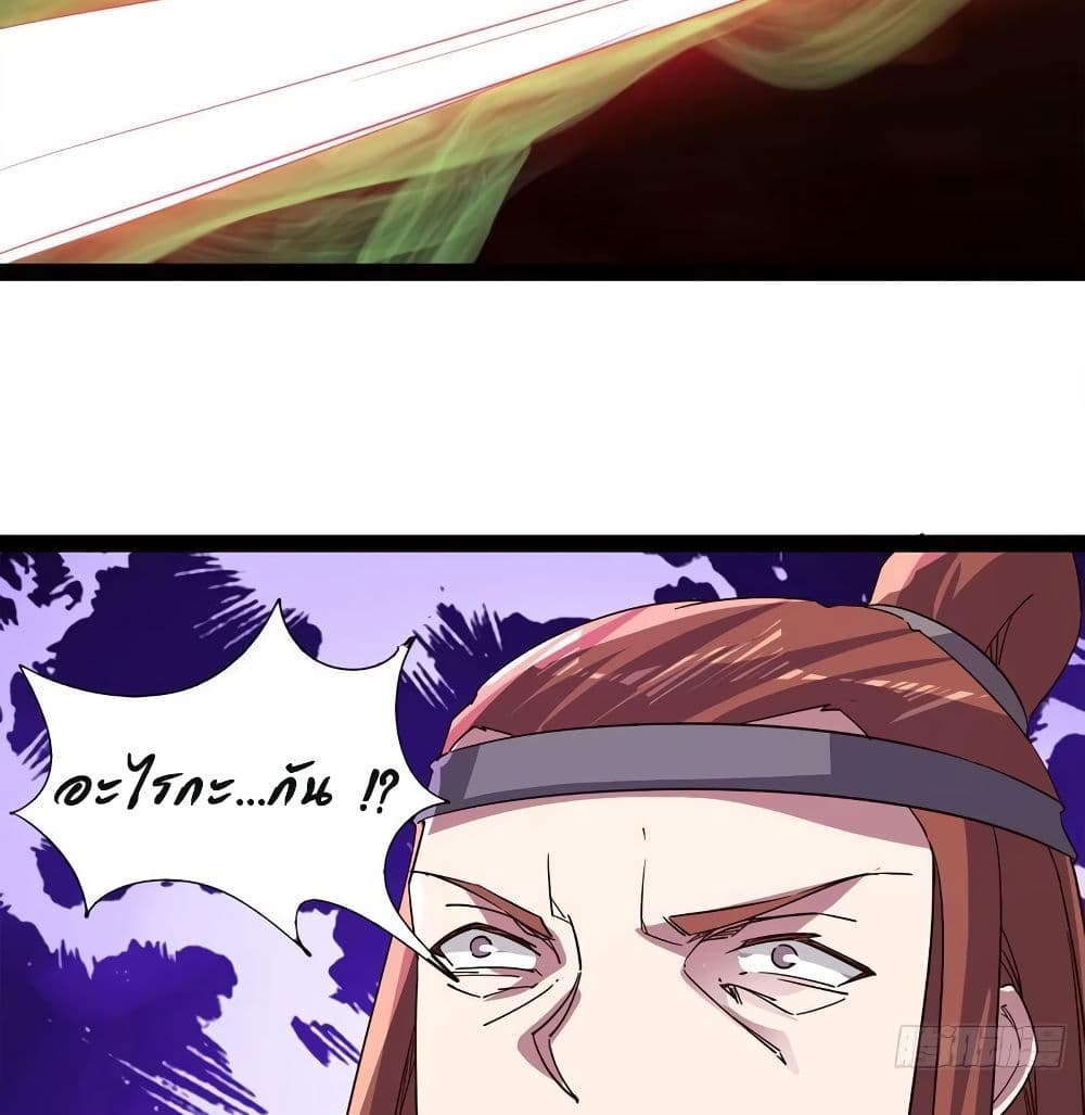 Path of the Sword 65-65