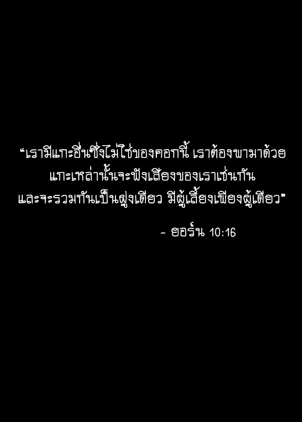 Bibliomania 1-อลิซในภาพหลอนที่แปรเปลี่ยน