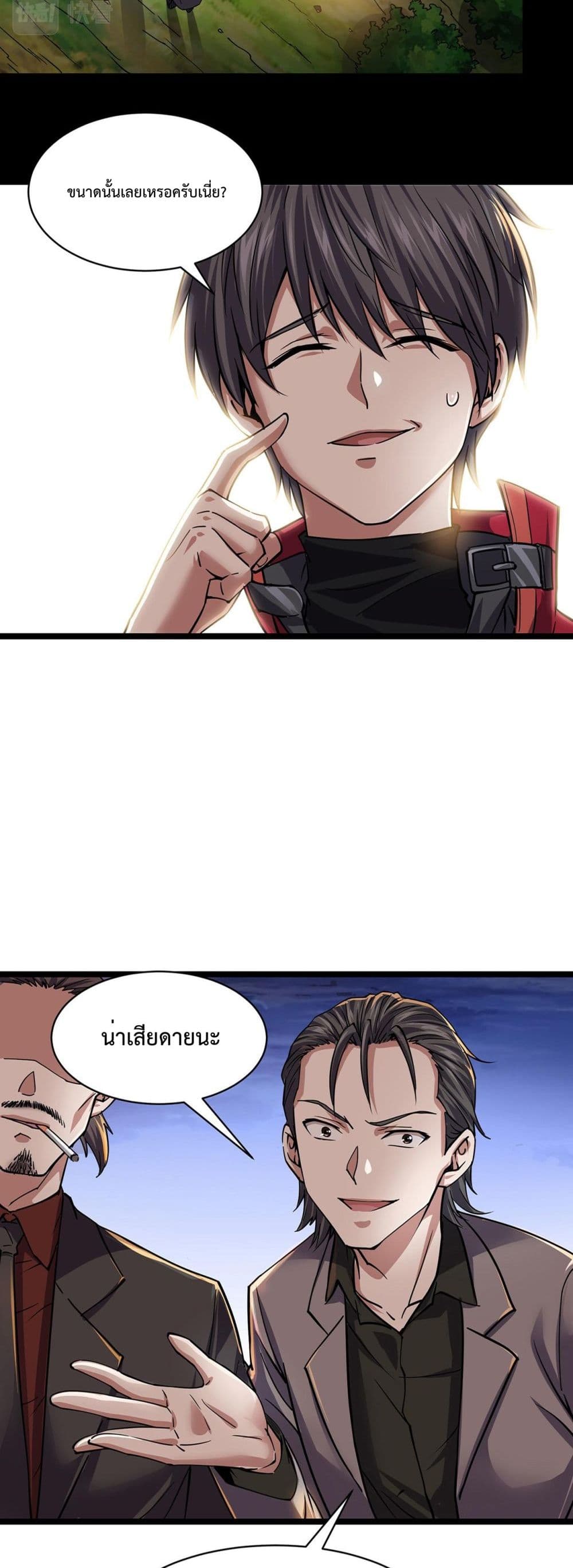 Boundless 1-1