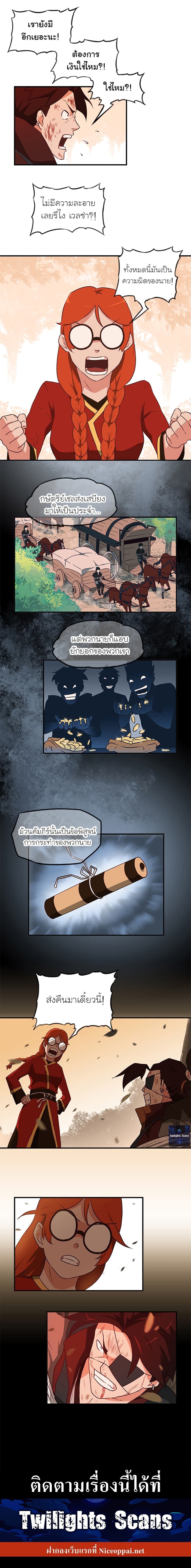 Black Crow 3-3