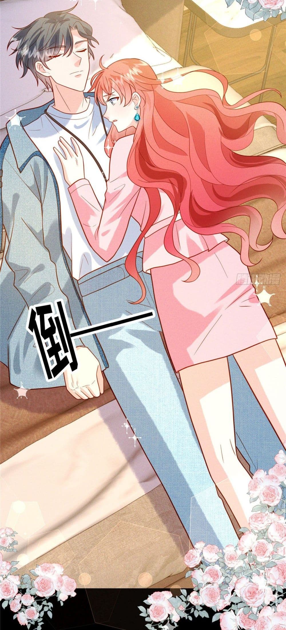 Pleasure of Love 18-18