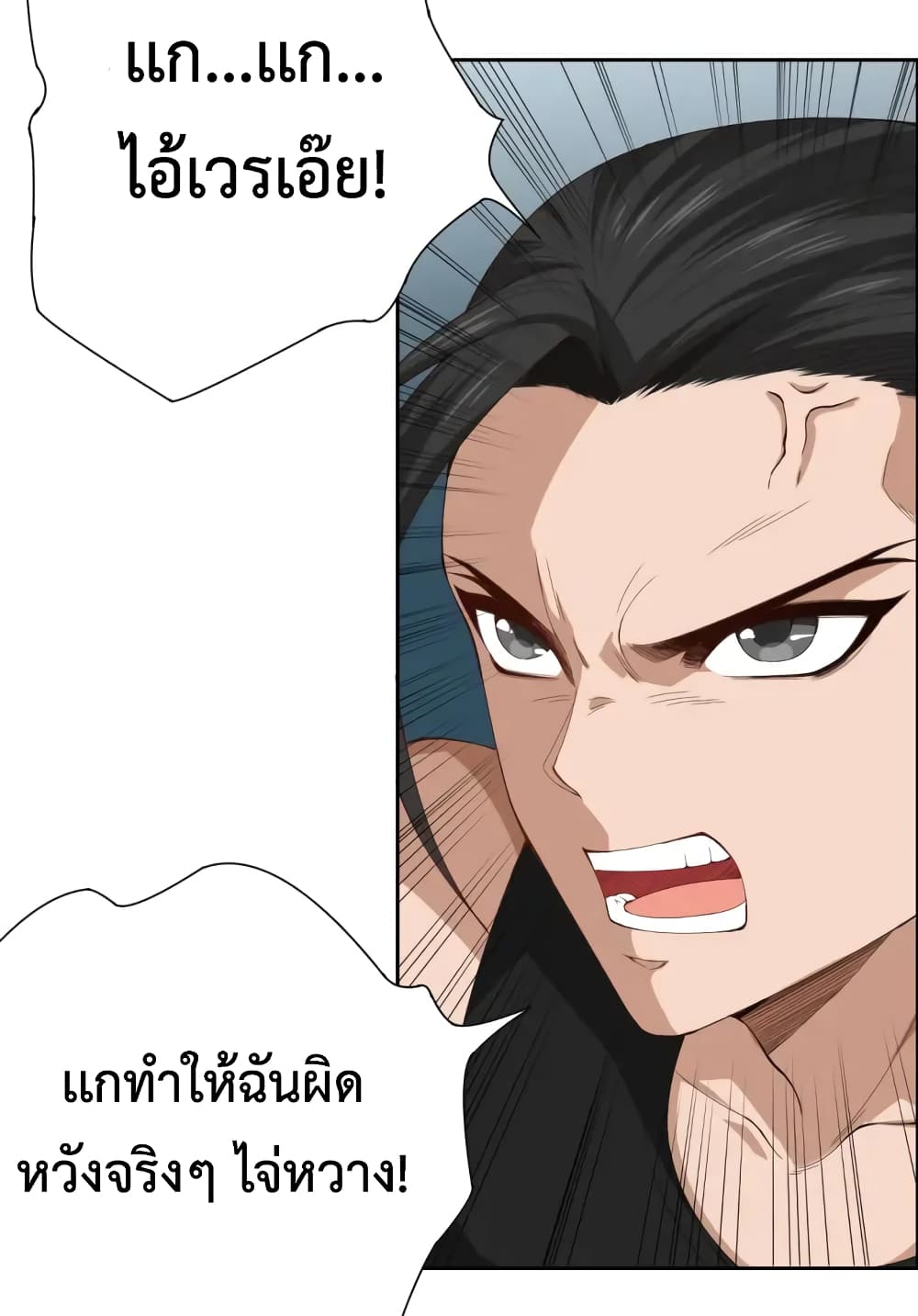 ULTIMATE SOLDIER 55-55